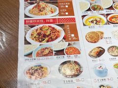 -热瓦普(旭辉广场店)