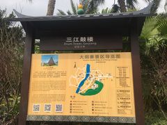 -三江鼓楼
