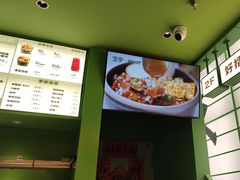 -京参 • 擂椒饭(这有山店)