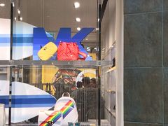 -东荟城名店仓
