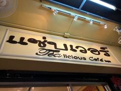 -Tealicious Bangkok