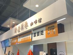 -闻道万巷咖啡馆(南大街地铁站店)