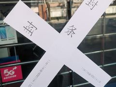 -中国移动(平利路营业厅)