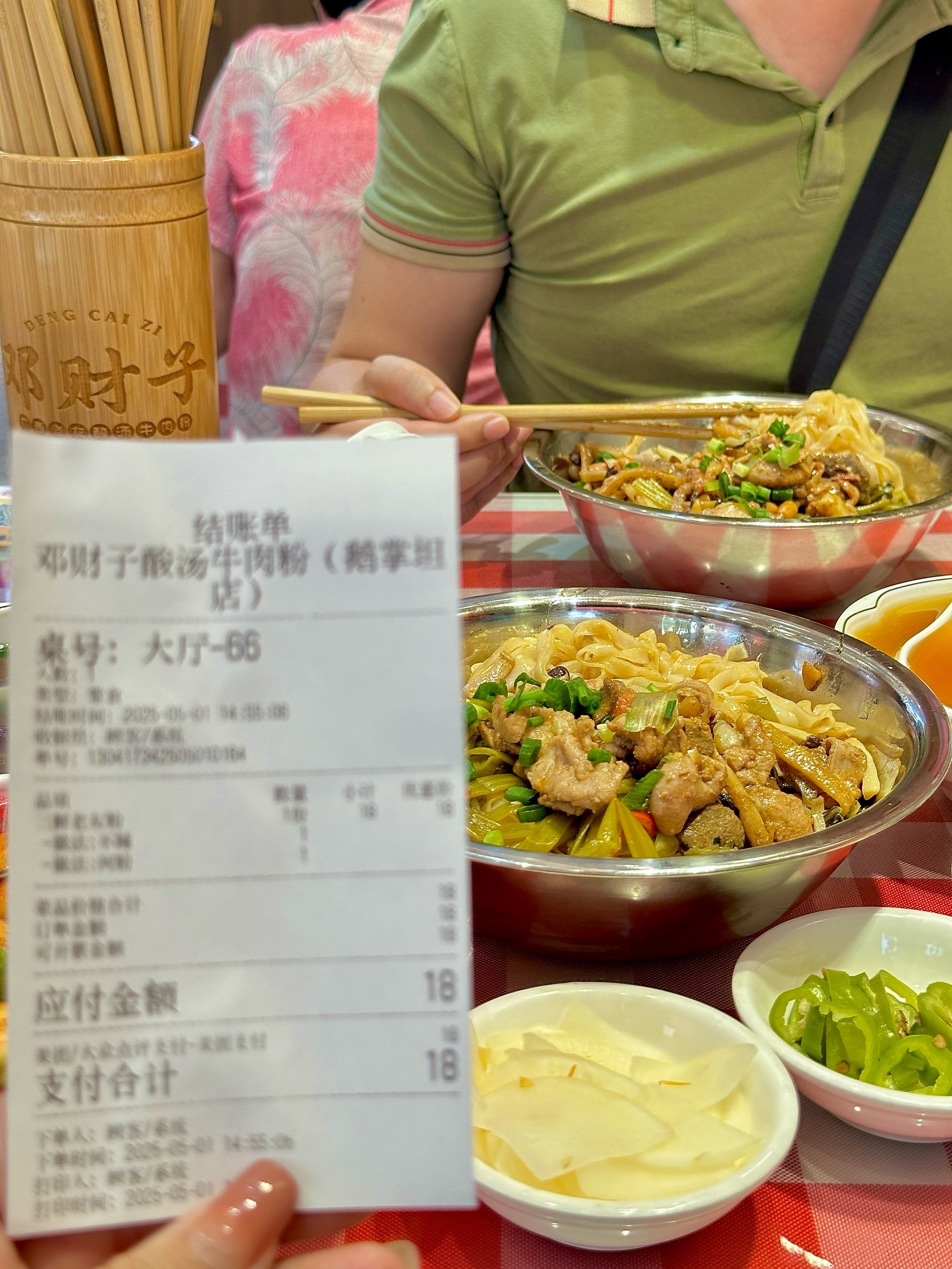 记住鹅掌坦这里❗️广州嗦粉指南