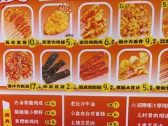 -乐乐姐超级土豆(中关村5号店)