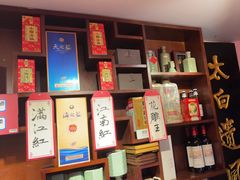 -孔乙己酒家(虹桥路店)