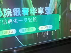 -陆琴脚艺·足浴·SPA(夫子庙店)