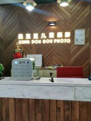 -星豆豆儿童摄影(南郊太白南路店)