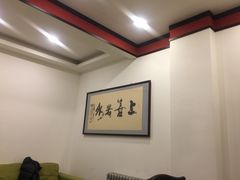 -羊守一(九棵树店)