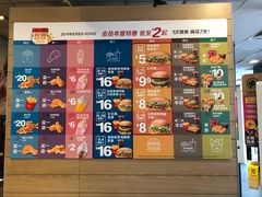 -麦当劳(北京上地十街餐厅店)