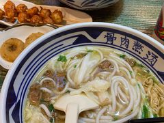 -鑫花溪牛肉米粉(苏州中心店)