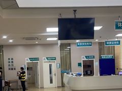 -广州仁爱天河医院