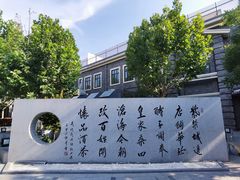 -老北京风情街
