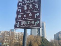 -运河游船(武林门码头)