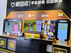 -北国商城