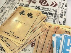 -JOJO实景沉浸侦探剧本杀(大悦城店)