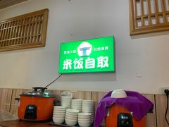 自助取餐区-小门坎三合鱼(总店)
