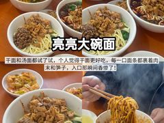 -老鼎万春卤菜(五代传承创始老店)