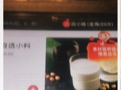 -海底捞火锅(杭州萧山宝龙广场店)