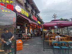 -大众跷脚牛肉馆·非遗传承单位(峨眉山店)