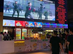 -幸福蓝海国际影城(烟台大悦城IMAX店)