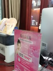 -南京医科大学友谊整形外科医院