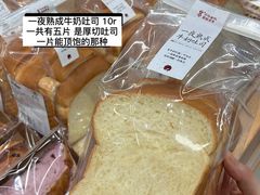 -茶颜悦色(嘉顿一楼吉时赏味游园会店)