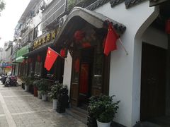 -明丰小渔馆(明月路店)