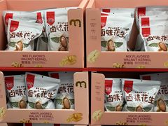 -麦德龙(青羊店)