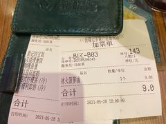-香港新曜记茶餐厅(星耀城店)