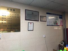 -龙门李家三旦羊肉汤馆