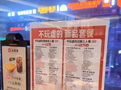 -必胜客(中山店)