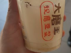 -永和大王(巨峰路店)