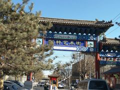 -华声天桥民俗文化园