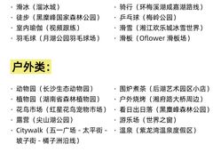 -洋湖国家湿地公园