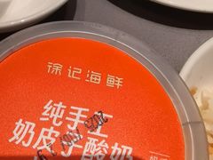 -徐记海鲜(观沙岭|滨江新城店)