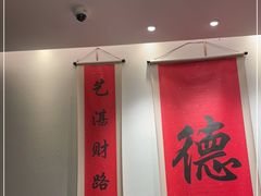 -顺味凤城(九六广场店)