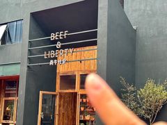 -尚牛社会 Beef & Liberty(金桥EKA天物店)