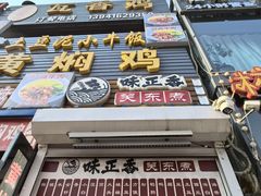 -渤海大学(松山校区)