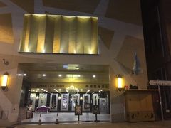 -香港华丽都会酒店