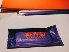 -麻六记(新天地店)