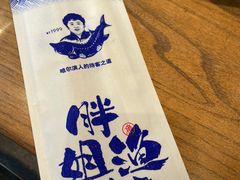 -胖姐渔村(中源大道店)