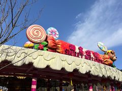 -无锡动物园·太湖欢乐园