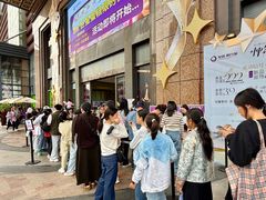 -友谊阳光城(金贸街道店)