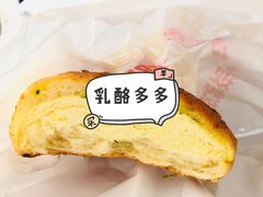 蒜香乳酪包-LELECHA乐乐茶(上海五角场万达广场店)