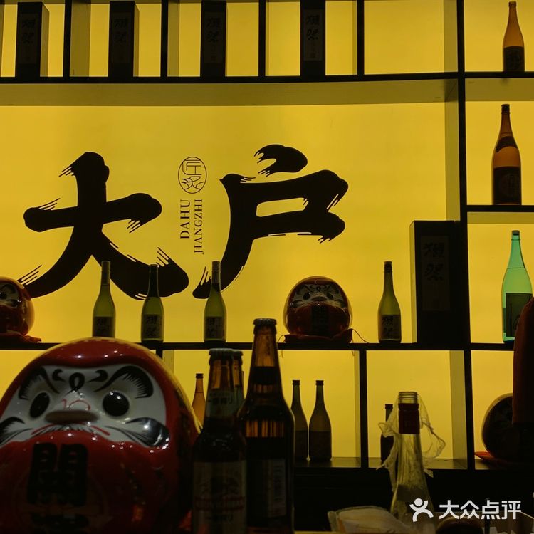 射洪探店｜传说中的射洪日料天花板⁉️