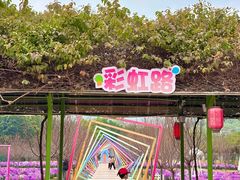 -盈香心动乐园