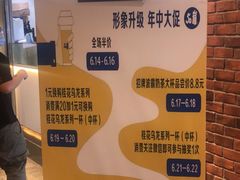 -50岚(太平洋森活天地店)