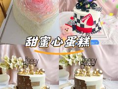-CAKE BOSS 蛋糕老板(领展购物广场·中关村店)
