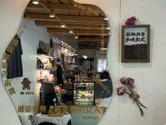 -BE YOLO必有乐&小红帽三明治